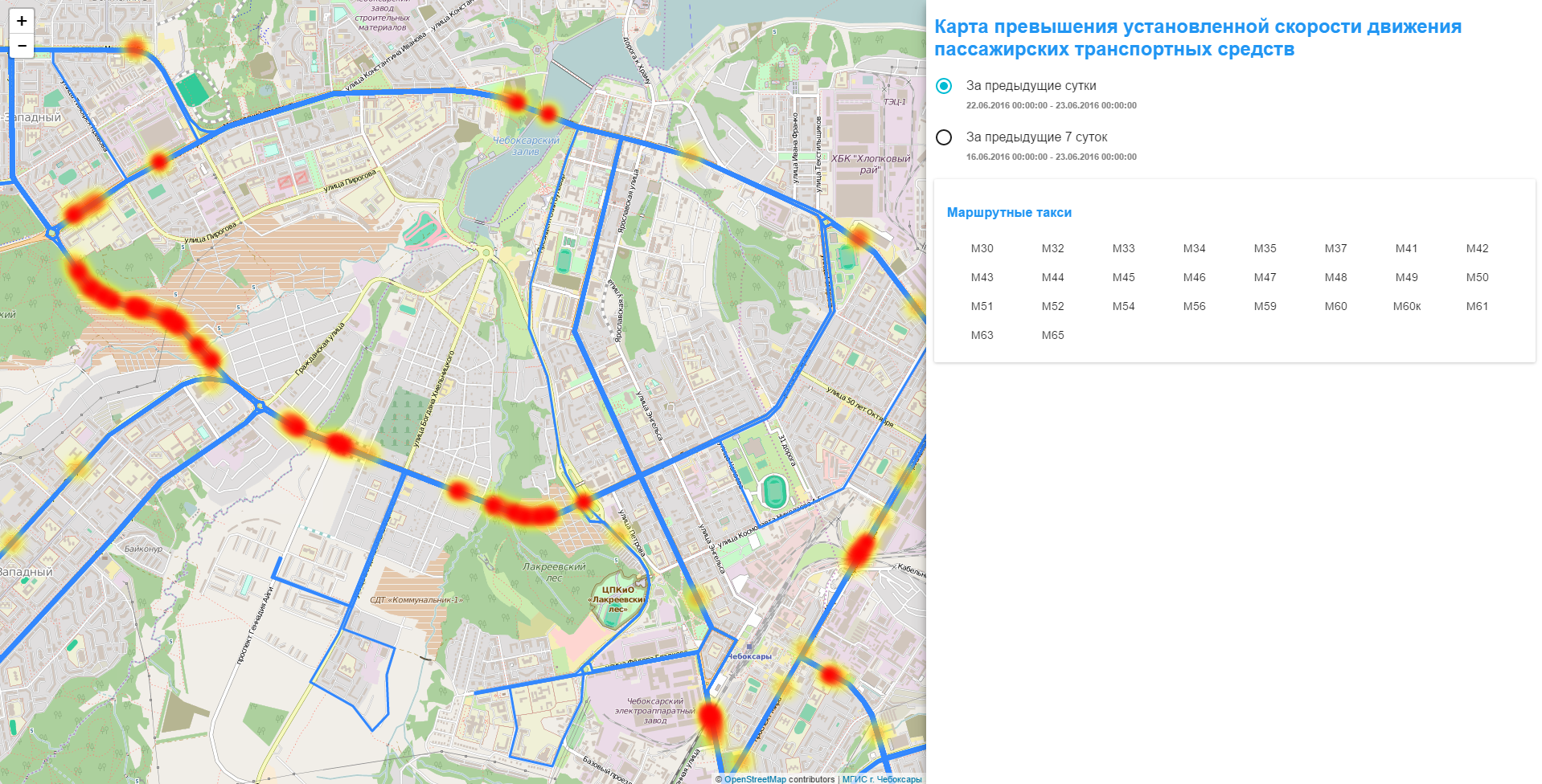 Карта камер рязани. Тепловая карта. Тепловые карты с транспортным движением. Тепловые карты такси. Ограничения скорости на карте Чебоксары.